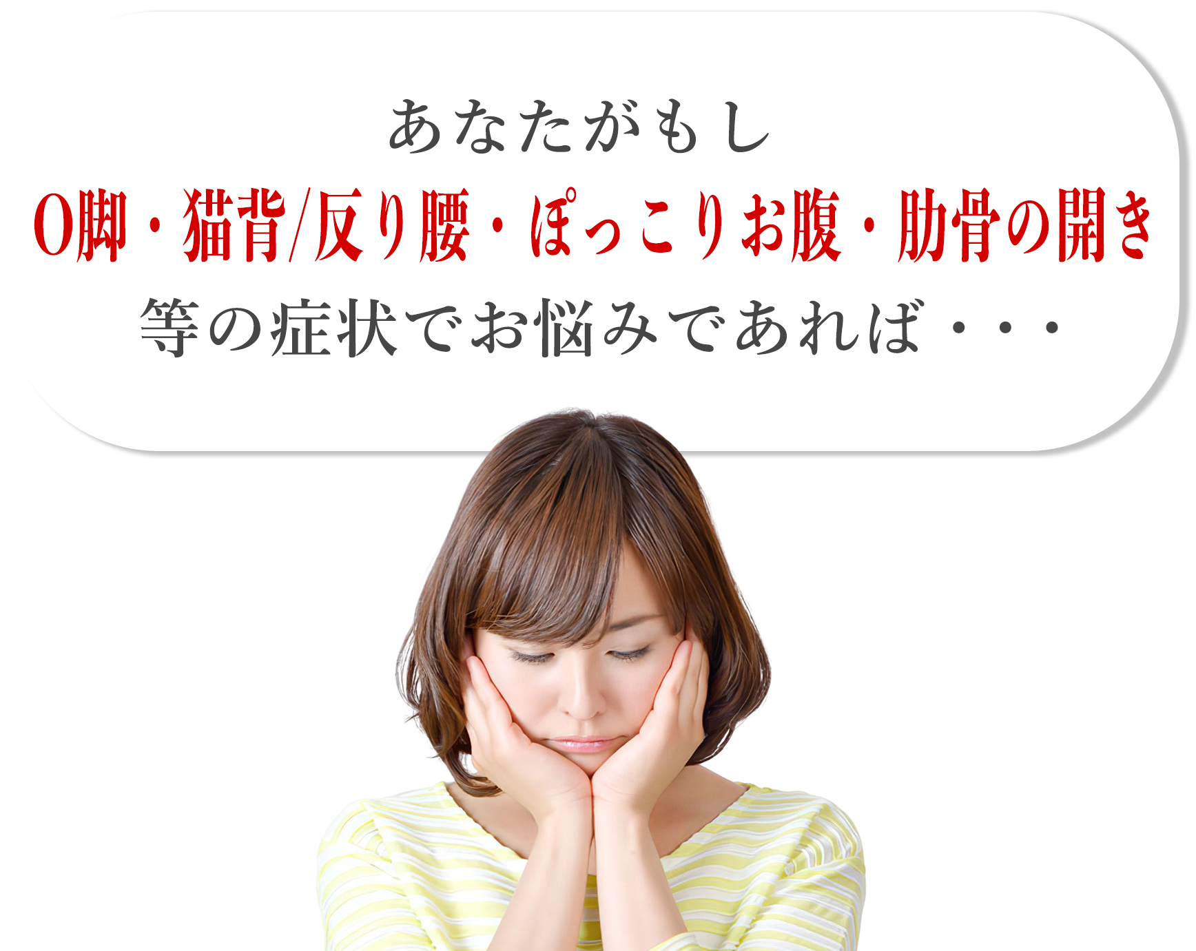 雑誌にも掲載され、話題沸騰!